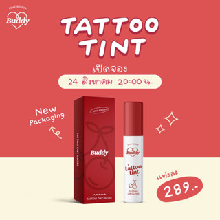 Tattoo Tint ลิปซ้อการ์ด