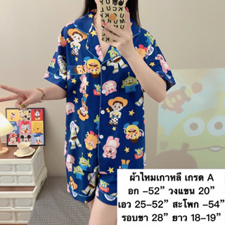 🧡งานเกรดA+ 🍔ไซต์ใหญ่ 5XL✨ส่งฟรี🎉 ชุดนอนแขนสั้นขาสั้นผ้าไหมเกาหลี🌻🎉