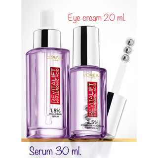 ❌❌ของแท้ 💯% Revitalft Hyaluronic Acid Serum และ Eye cream