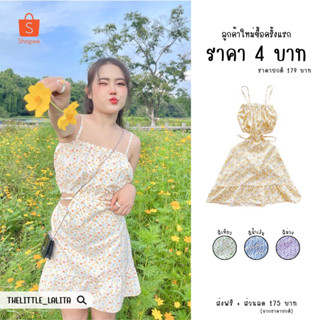 ❤️‍🔥ลด 50% ใน Live ทุกวัน ! 🌼เดรสสายเดี่ยวเว้าเอวมีเชือกผูก ลายดอกน่ารักมากๆแต่ก็แซ่บไม่เบา🔥🤍