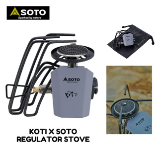 Koti x SOTO Regulator Stove ST-KT310 สินค้าพรีออเดอร์