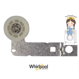 ลูกรอกเครื่องอบผ้า Whirlpool พร้อมแกน สำหรับรุ่นเครื่องอบผ้า Whirlpool รุ่น 3XWED5705SW