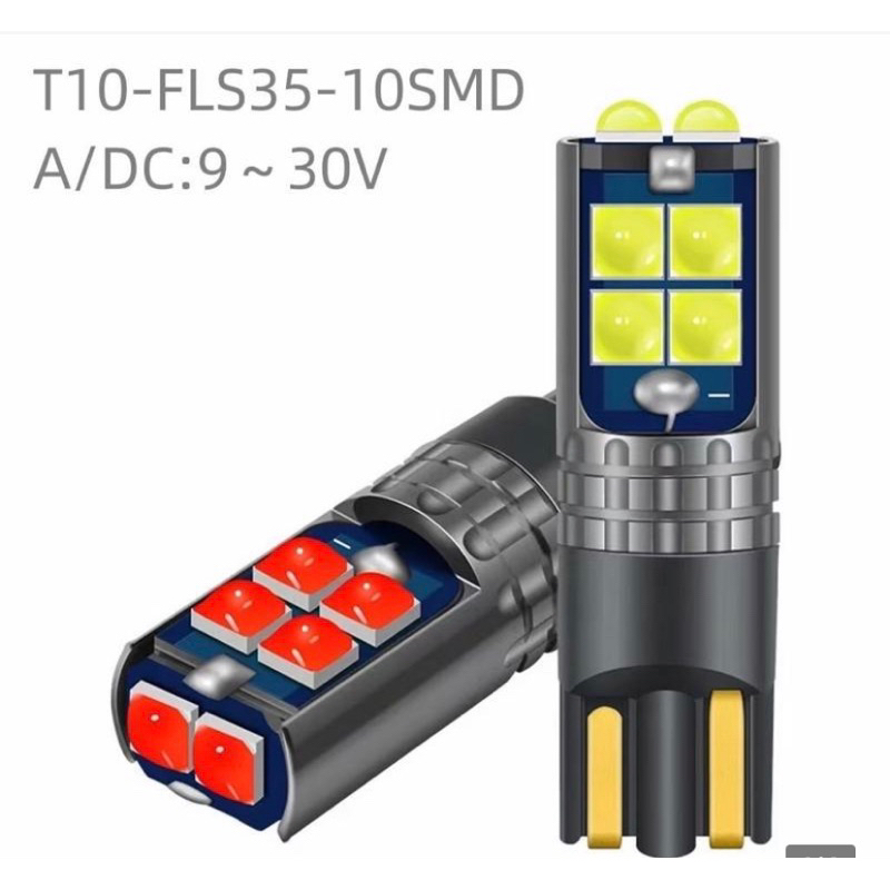 1คู่ ไฟหรี่ T10ชิพ3D สว่างมาก 12-24v มีให้เลือก 7สี