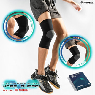 Protect Sports COMPRESSION Knee Guard