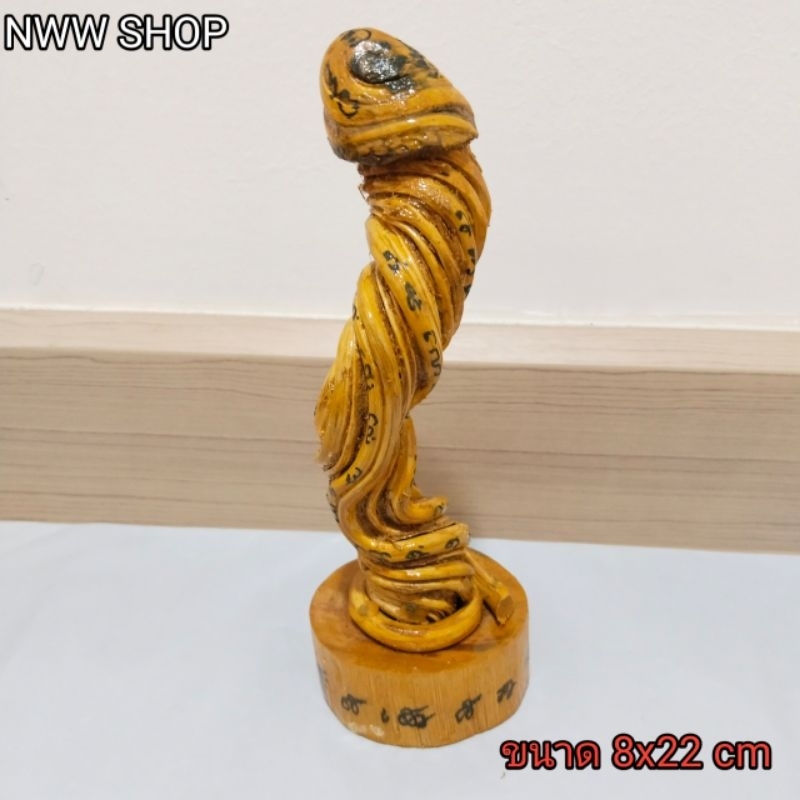 งานศิลปะชาวบ้าน เครือเขาหลง แท้จากธรรมชาติ แช่น้ำมันจันทน์ ขนาด 8x22 cm