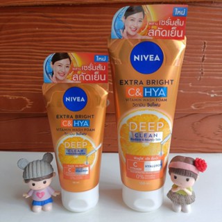 NIVEA Extra Bright C&amp;HYA Vitamin Wash Foam 50 ml นีเวีย เอ็กซ์ตร้า ไบร์ท ซี แอนด์ ไฮยา วิตามิน วอช โฟม 50 มล.