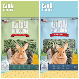 Tiny Kingdom USA รุ่นคลาสสิก 450g หญ้ากระต่าย หญ้าแห้ง สำหรับกระต่ายและสัตว์ฟันแทะ