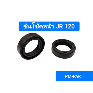 ซีนโช๊คหน้า JR120-RXS-RXK-RXZ-DT100X ราคาต่อคู่ ซีนโช๊คขนาด30x40.5x10.5 งานเกรดAยี่ห้อWashi