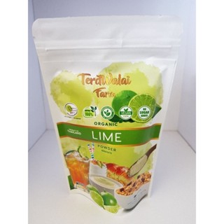 ผงมะนาว Organic Lime Powder(50g)