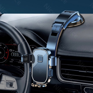 ที่วางโทรศัพท์ในรถยนต์ ที่วางโทรศัพท์แบบดูดถ้วย ที่วาง GPS แ…