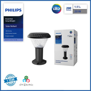 Philips Lighting SmartBright Solar Bollards โคมไฟทางเดินโซล่าเซลล์ กลม SOLAR BGC010 LED2/730 RS WARM WHITE สีดำ