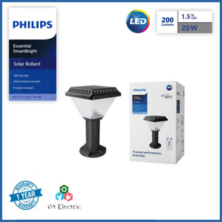 Philips Lighting SmartBright Solar Bollards โคมไฟทางเดินโซล่าเซลล์ เหลี่ยม SOLAR BGC010 LED2/730 RS WARM WHITE สีดำ