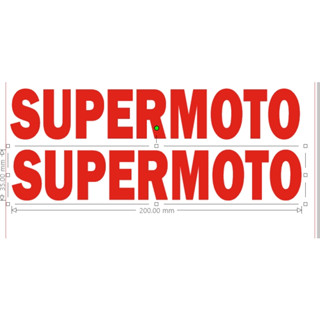 🌈2ชิ้น🌈สติ๊กเกอร์ SUPERMOTO soper moto ซุปเปอร์โมโต มีหลายสี สั่งได้เลยพร้อมส่ง🌈มีเก็บเงินปลายทาง COD🌈