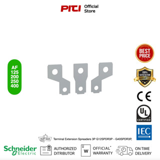 Terminal Extension Spreaders 3P G12-G40, for (AF G125-G400)