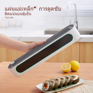[พร้อมส่ง]ECOCO เครื่องตัดฟิล์มห่ออาหาร ถนอมอาหาร ด้วยแผ่นแม่เหล็ก ฟิล์มถนอมอาหาร ยาว50เมตร