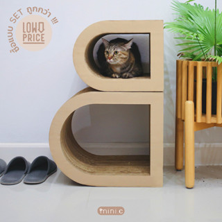 mini.c Tan ARC cat scratcher - ที่ลับเล็บแมว ที่ฝนเล็บแมว ที่ข่วนเล็บแมว ของเล่นแมว บ้านแมว คอนโดแมว ทรงโค้ง