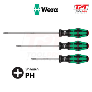 Wera ไขควง ปากแฉก Kraftform Screwdriver 350 PH