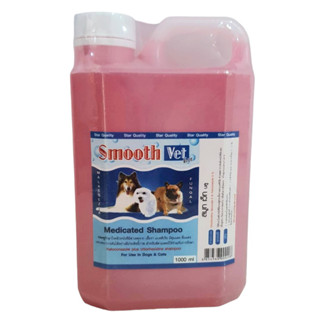 Smooth Vet Blue แชมพูสุนัข-แมว 1000 ml Exp.12/2026