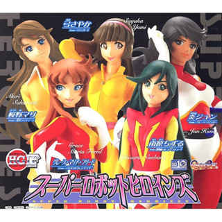 กาชาปอง HGIF Super Robot Heroines Gashapon (Set of 5)