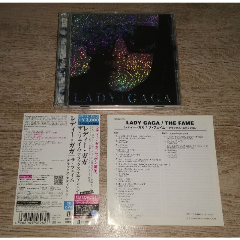 Lady Gaga ซีดี ดีวีดี CD + DVD Album The Fame Limited Edition Japan Special Edition