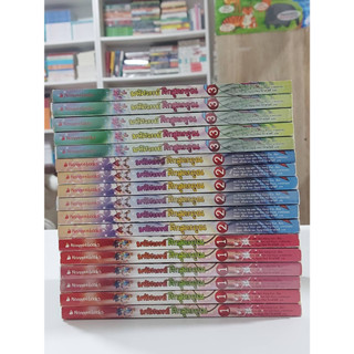 มหัศจรรย์ศึกสูตรคูณ เล่ม1-3 (มือ2)