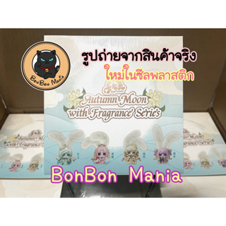 Cup Rabbits Autumn Moon with Fragrance’ series vol.3 blind box set