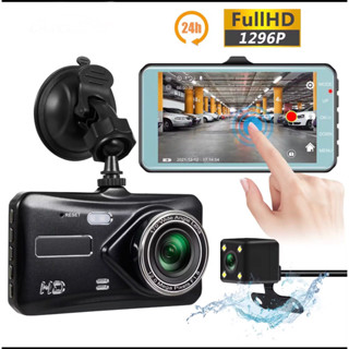 กล้องหน้ารถรุ่นใหม่T626（3）—FH800(1296P*1080p)