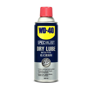 WD-40 สเปรย์หล่อลื่นผสมสารเทฟลอนชนิดแห้ง SPECIALIST DRY LUBE PTFE ขนาด 360 มิลลิลิตร