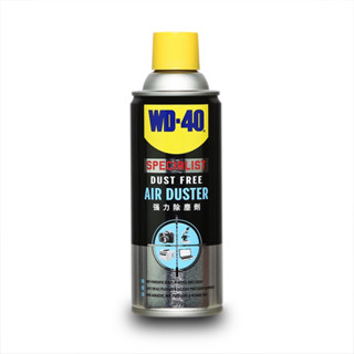 WD-40 SPECIALIST AIR DUSTER สเปรย์ลมเป่าไล่ฝุ่น ขนาด 200 กรัม