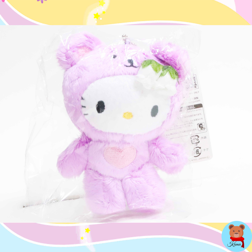 ✅mini hello kitty Sanrio plush doll keychain hokkaido bear Lily of the Valley 🇯🇵ตุ๊กตาพวงกุญแจ คิตตี