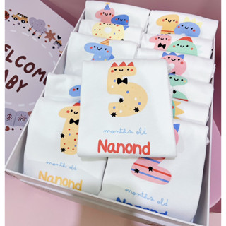 Set 35 บอดี้สูทเด็กแรกเกิดถึง12เดือน ใส่ชื่อได้พร้อมกล่องพรีเมี่ยม