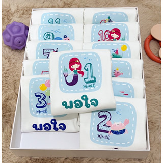 Set 27 บอดี้สูทเด็กแรกเกิดถึง12เดือน ใส่ชื่อได้พร้อมกล่องพรีเมี่ยม