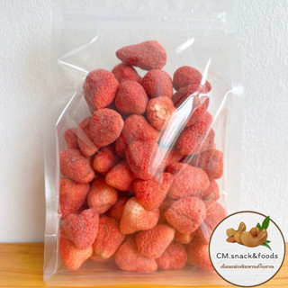 🍓สตอเบอรี่อบกรอบ Strawberry Freeze Dried 🍓 ลูกใหญ่ เกรดพรีเมี่ยม ความอร่อยที่แตกต่าง แต่ลงตัว💯