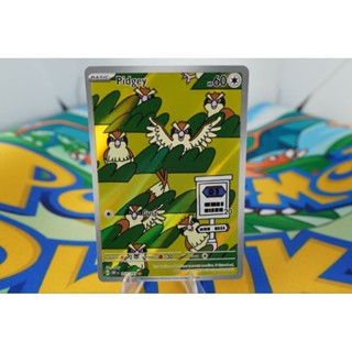 Pokemon Card "Pidgey AR 207/197" ENG Obsidian Flames