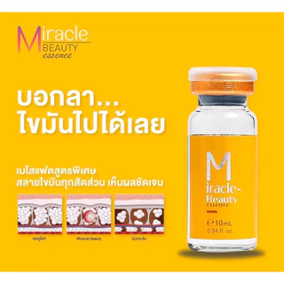 Miracle Fat ของแท้ อย ไทย (ขวด)