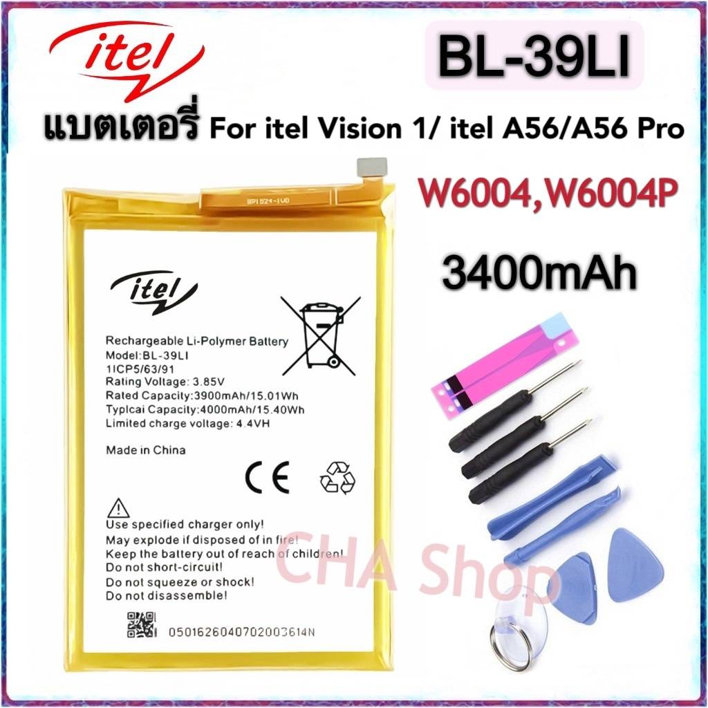 แบตเตอรี่ iTel Vision 1 iTel A56/A56 Pro W6004 Battery (BL-39LI) 3900mAh แบต iTel Vision 1 iTel A56/