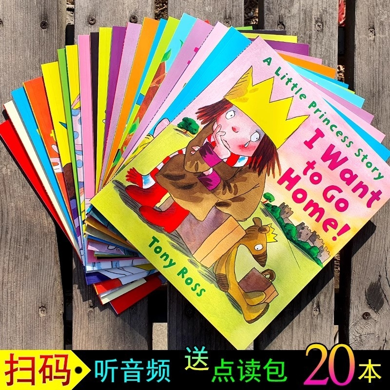 🥰🥰ชุดนิทาน  Little Princess Story  20 เล่ม รวมชุดนิทานชื่อดัง เจ้าหญิงน้อย อ่านง่าย อ่านสนุก