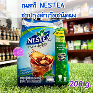 เนสที NESTEA ชาปรุงสำเร็จชนิดผง(ถุงล้ะ 200g,)