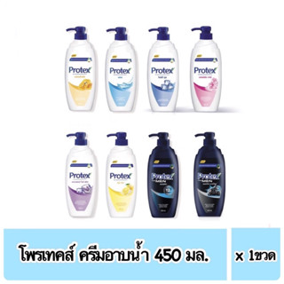 Protex โพรเทคส์ สบู่เหลวอาบน้ำ 450 มล.