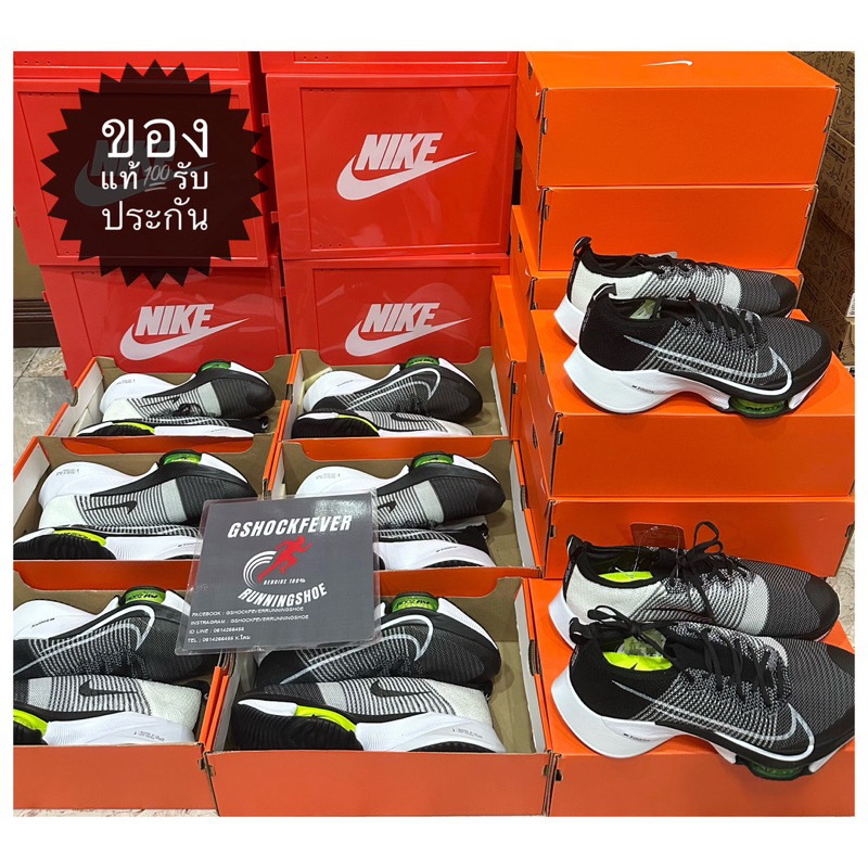 📌 Nike Air Zoom Tempo Next% ใหม่ แท้💯 หน้าผ้า Flyknit มาพร้อมกล่องเต็มและกล่องตัดฝา