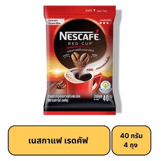 เนสกาแฟ เรดคัฟ 40กรัม 4ถุง