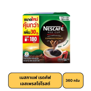 เนสกาแฟ เรดคัพ เอสเพรสโซ่โรสต์ 360กรัม