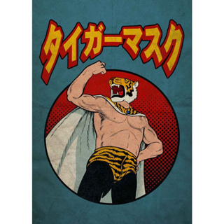 หน้ากากเสือ ไทเกอร์มาสค์ Tiger Mask แผ่นภาพ โปสเตอร์ การ์ตูน ขนาด A3 29x40 250แกรม