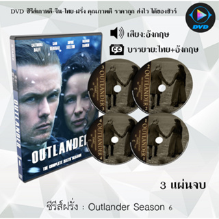 ซีรีส์ฝรั่ง Outlander Season 1-6 (ซับไทย)