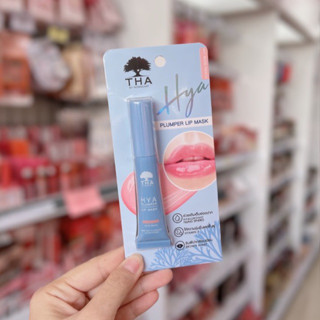 THA by Nongchat Hya Plumper Lip Mask ลิปมาส์กไฮยา