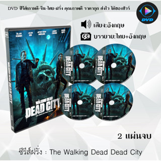 ซีรีส์ฝรั่ง The Walking Dead Dead City  : 2 แผ่นจบ (ซับไทย)