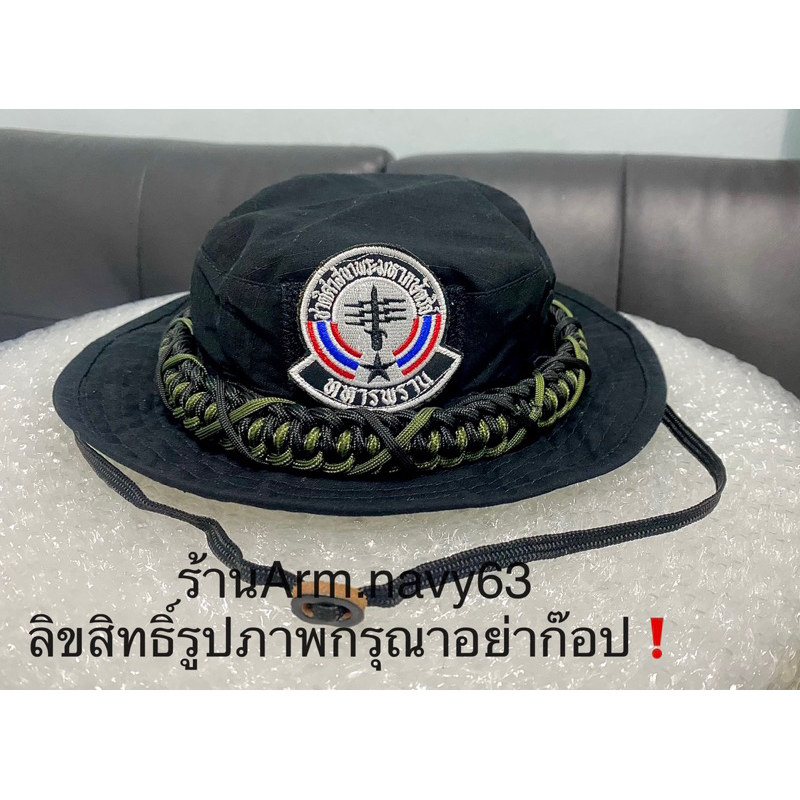 หมวกปีกสั้น สีดำ ถักเชือกพาราคอร์ด เนื้อผ้าดีมาก☀️พร้อมธงราชนาวีเขียวดำ #หมวกปีกถัก