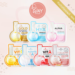 เพรชเชิส สกิน ไทยแลนด์ แอมเพิล มาส์ก 30ก Precious Skin Thailand Ampoule Mask Mask 30g