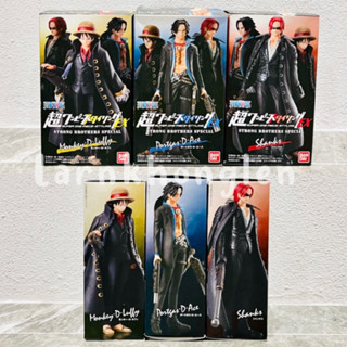 ✅พร้อมส่ง(ของแท้💯Lot.jp🇯🇵)Bandai Super Onepiece Styling Strong Brothers Special - Luffy, Ace, Shanks