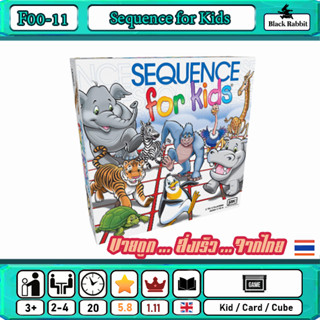 🇹🇭 F00 11  Board game /  ภาษาอังกฤษ / Sequence for kids